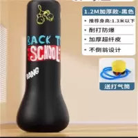 儿童立柱充气沙袋1.2m