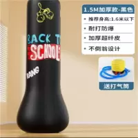 儿童立柱充气沙袋1.6m