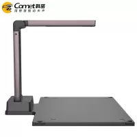 扫描仪 科密/Comet A5318 平板式 A3 USB