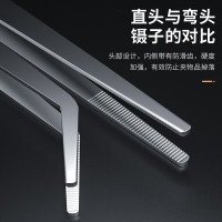 茶花(CHAHUA)大号加长加厚镊子304不锈钢 镊子带齿防滑 30cm