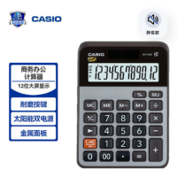 卡西欧(CASIO)MX-120B 商务计算器 小型机 灰色 商用(单位:台)