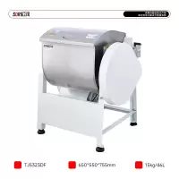 SOR松润 商用和面机 酒店早餐店学校医院食堂用TJ5323DF 简装和面机 15kg 1.5KW