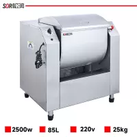 SOR松润 商用和面机 酒店早餐店学校医院食堂用TJ5328DF 精装和面机 25kg 2.5KW