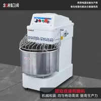 SOR松润 商用和面机 酒店早餐店学校医院食堂用TJ5332DF 双动双速和面机 8KG 20L 1.5KW