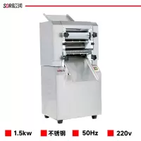 SOR松润 商用压面机立式 酒店早餐店学校医院食堂用 TJ5514DF 面条压面机 30kg/h 1.5KW