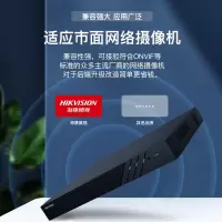 录像机 海康威视/HIKVISION 8832N-Z8/X 电源供电 601万以上 黑色