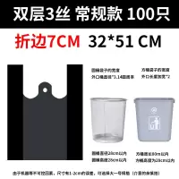 利得垃圾袋家用黑色背心式手提垃圾袋加厚一次性塑料袋 [新料黑色手提]32*51cm200只