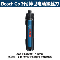 博世电钻/BoschGo3彩虹魔盒套装,43件套