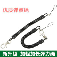 弹簧绳 手机挂绳 防丢绳 36*0.6cm/根(BY)