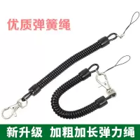弹簧绳 手机挂绳 防丢绳 36*0.6cm/根(BY)