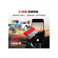 16GB SD内存卡、存储卡