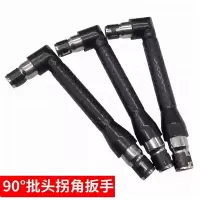 电动扳手 电动扳手拐角器90度直角转角器