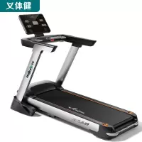 会军(Huijun)豪华跑步机/台