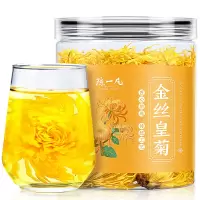 陈一凡 金丝皇菊 菊花茶一朵一杯凉茶金丝菊黄搭决明子金银花茶枸杞茶罐装25g