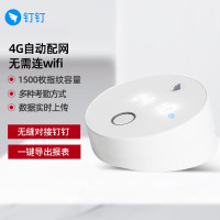 钉钉M1G智能考勤机 指纹打卡机手指签到指纹式多地多店上班指纹机 4G版免配网