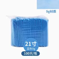 一次性帽子无纺布帽子防尘头套网帽条帽21寸100支/包
