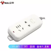 公牛S1110 1.8米