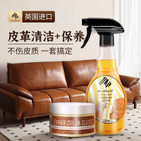 Newbark皮革清洁剂皮衣皮包真皮沙发清洗剂保养油奢侈品皮包清洁护理剂
