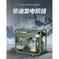 发电机 东明/DONMIN DMD3500LE-BD 电动 12L 2800W