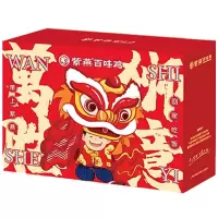 紫燕百味鸡熟食礼盒鸡肉鸭肉真空休闲卤味万狮胜意礼盒883g
