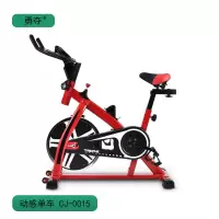 勇夺 CJ-0015 家用动感单车健身房室内燃脂减肥自行车