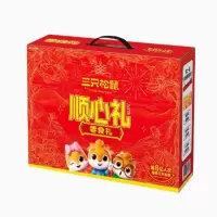 三只松鼠-顺心礼盒 单盒 集采