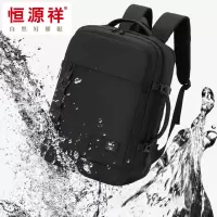 恒源祥多层多用电脑包HYX200XB黑色