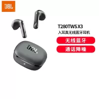JBL T280TWS X3 真无线蓝牙耳机 半入耳式音乐耳机通话降噪防水防汗通用游戏耳麦黑色