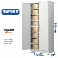 举冠 文件柜财务室铁皮档案柜办公资料柜子带锁七块板凭证柜器材柜 单位:个