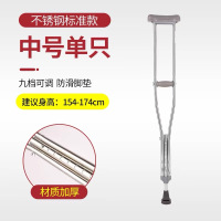 福寿园 拐杖 FSY-928L