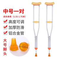 福寿园 拐杖 FSY-935L