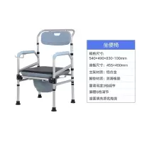 福寿园 坐便椅 FSY-893LA