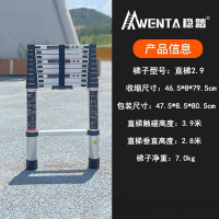 WENTA 铝合金梯子多功能伸缩梯折叠梯人字梯踏步楼梯家用梯JL-101 单面直梯2.9米