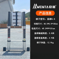 WENTA 铝合金梯子多功能伸缩梯折叠梯人字梯踏步楼梯家用梯JL-101 单面直梯5.0米(平衡杆)