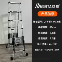 WENTA 铝合金梯子多功能伸缩梯折叠梯人字梯踏步楼梯家用梯 双面人字梯3.8米+3.8米(双平衡杆)