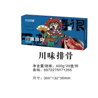 天伦印象 川味排骨 400g*2