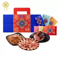 羌源羌源福788g烟熏腿肉广味香肠麻辣香肠火锅底料组合装食品礼盒