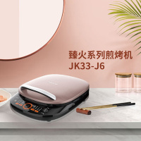 九阳 煎烤机电饼铛烙饼机家用双面加热加深烤盘多功能不粘烤盘 JK33-J6