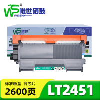 唯世粉盒LT2451 支