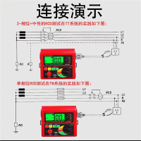 希码 漏电开关测试仪 AR 5406