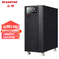 山特C6K在线式UPS不间断电源6KVA/5400W标准内置电池(12V7AH*15)机房服务器电脑续航智能稳压停电备用