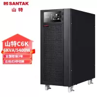 山特C6K在线式UPS不间断电源6KVA/5400W标准内置电池(12V7AH*15)机房服务器电脑续航智能稳压停电备用