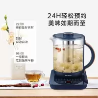 美菱(MeiLing)家用养生壶 煮茶器 烧水壶 煮茶壶 智能预约自动保温高硼硅玻璃1.6L大容量 MJ-B516