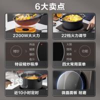 苏泊尔 C22-IH912D电磁炉 橡木色