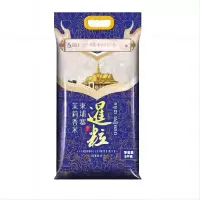 暹粒(SIEM REAP) 柬埔寨茉莉香米 5KG(蓝色包装) 单位:袋