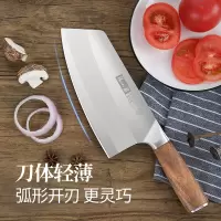 张小泉D50863100铭匠系列多用刀1#