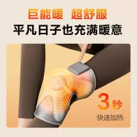 skg膝盖按摩仪 膝部关节按摩器 保暖加热护膝热敷老寒腿W3系列2代