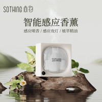 向物(SOTHING)[智能感应]香薰机自动喷香氛机家用香薰夜灯室内客厅女生日礼物 [香薰机]+希尔顿、白茶、邂逅