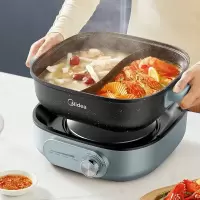 美的(Midea)电火锅专用锅分体式多功能锅电热锅蒸煮一体电锅电炒锅蒸锅 MC-HGS303003[鸳鸯锅] 6L