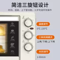 九阳电烤箱KX-30J608